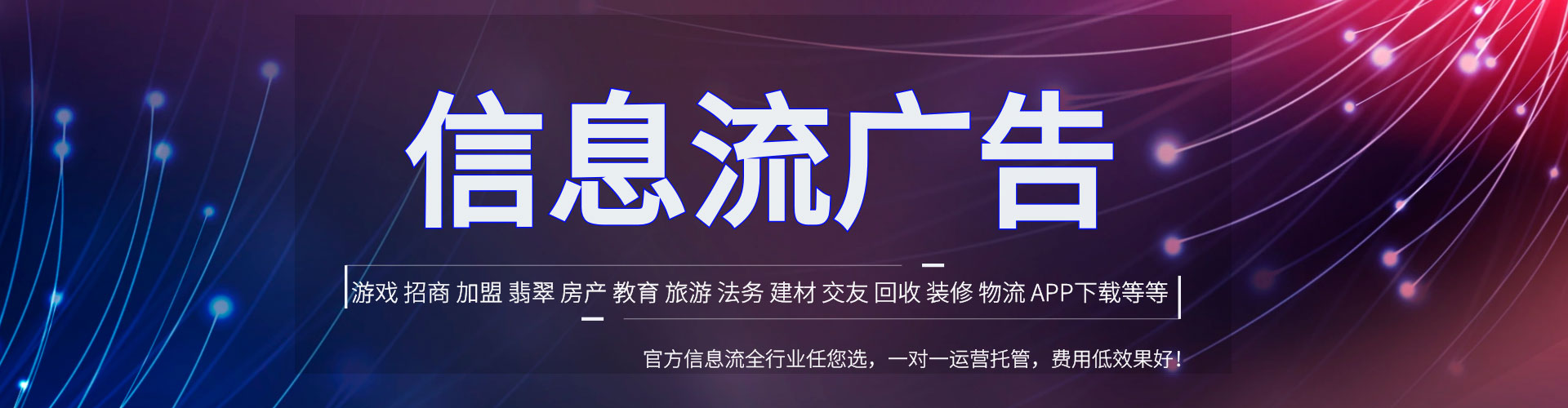 新余搜索开户返点